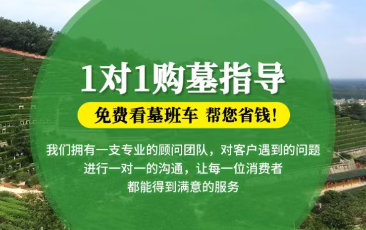 毕节防城港市港口区迁坟的习俗有哪些？